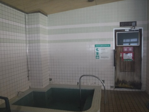 2016_0108_13534800_copy_2048x1536