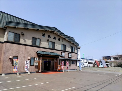 IMG_20240427_110301~2_copy_2772x2079