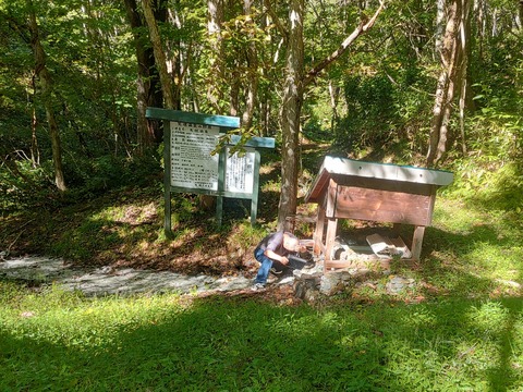 IMG_20230924_092007~2