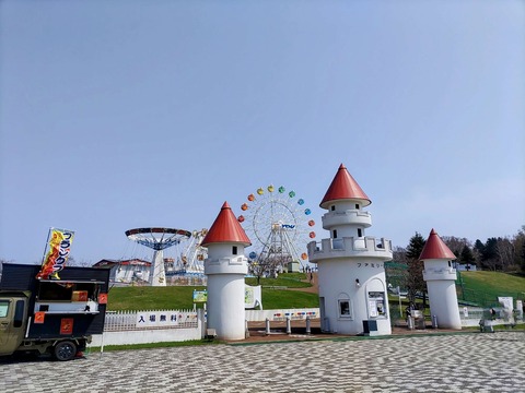 IMG_20240427_124210~4_copy_2972x2229