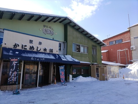 IMG_20230204_083522_copy_960x720