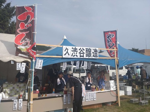 Compress_20250918_121659_9182