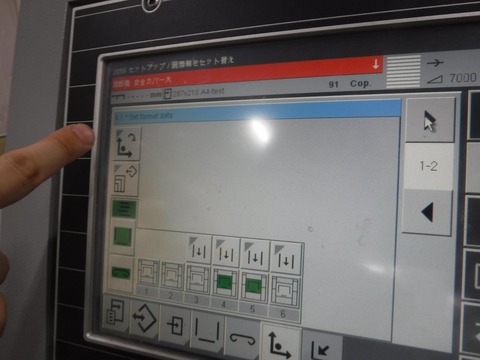 2021_0101_03490200_compress96