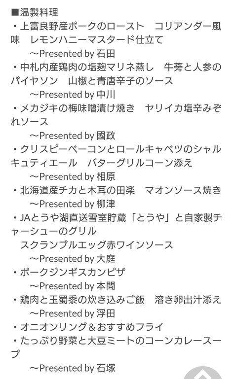 Screenshot_20250720-092419~2