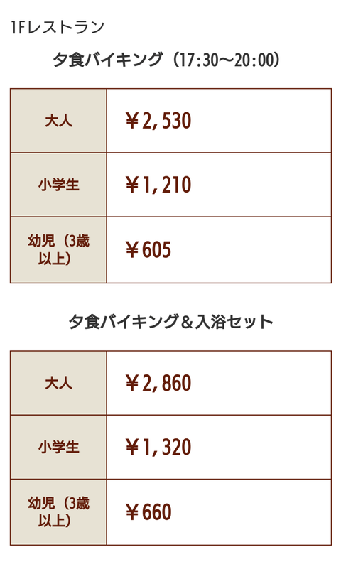 Screenshot_20240823-213225~2
