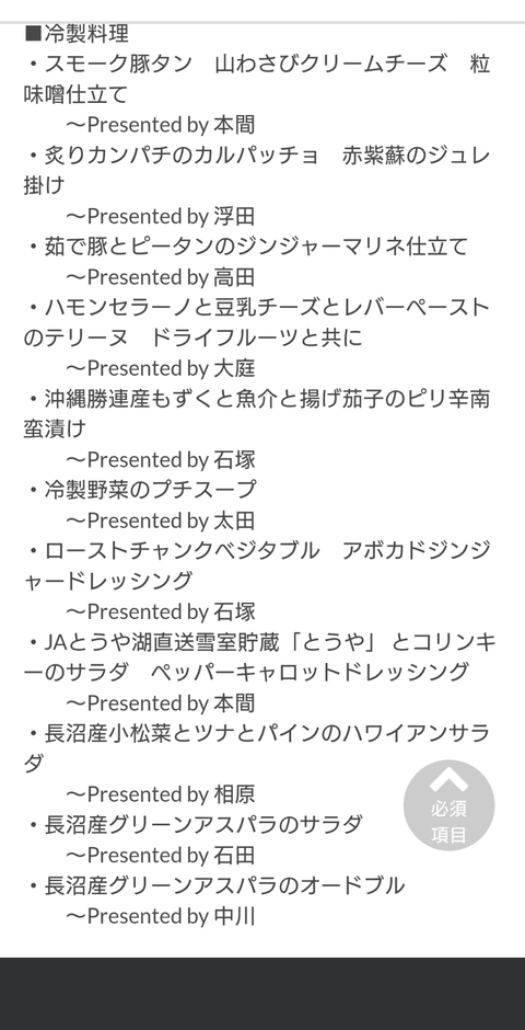 Screenshot_20250720-092405~2