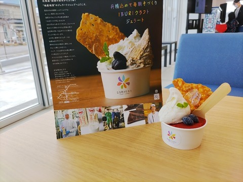 IMG_20230326_102327_copy_950x712