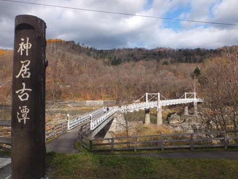 2019_1103_10450600-1280x960