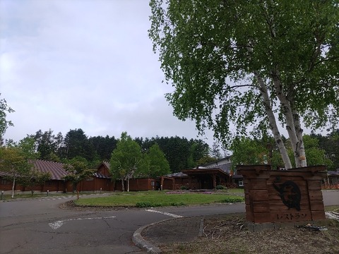 IMG_20230520_070137_copy_848x636