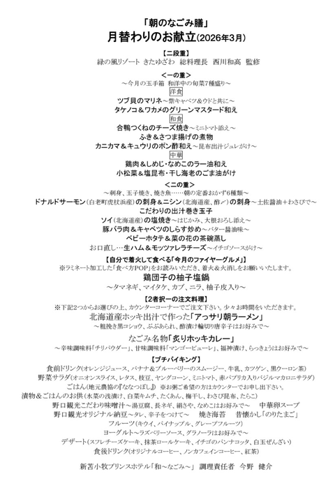 Screenshot_20260326-192012~2