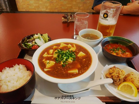 IMG_20240329_184024_copy_3752x2814