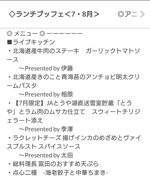 Screenshot_20250720-092344~2