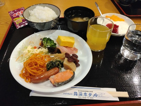 Compress_20260119_144110_0631