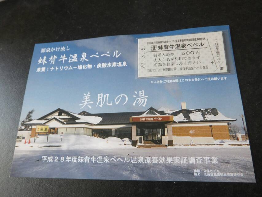 イメージ 7