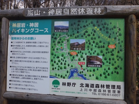 2019_1103_10504400-1280x960