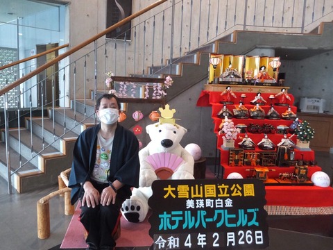 2022_0226_15062300_compress98