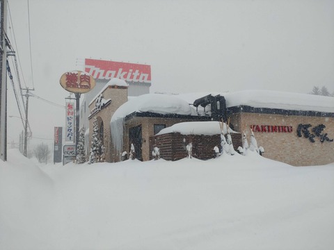 Compress_20260128_153420_0890