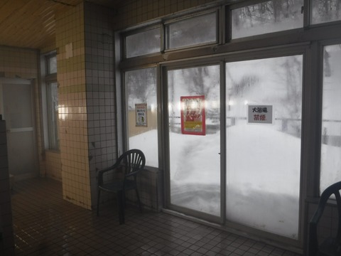 2016_0108_13545200_copy_2048x1536