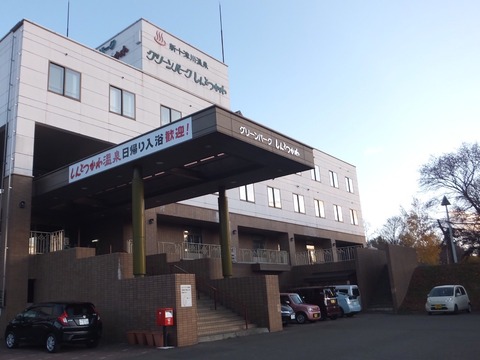 2019_1103_15371700-1280x960