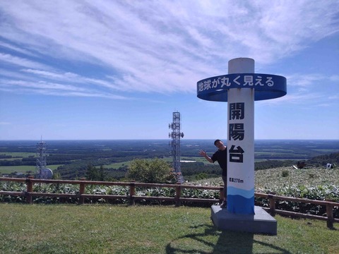 Compress_20250828_124735_5280