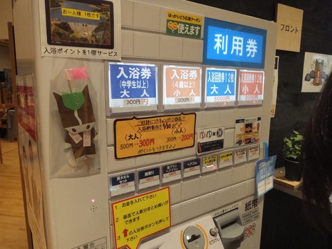 2022_0326_18364000_compress55