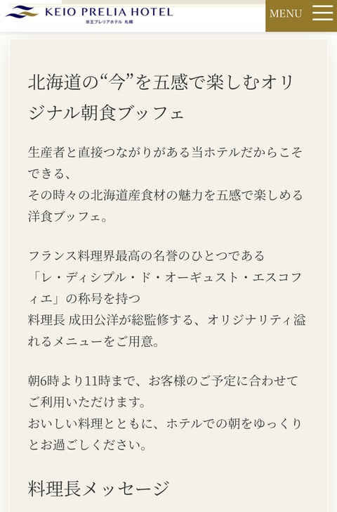 Screenshot_20240530-125840~2