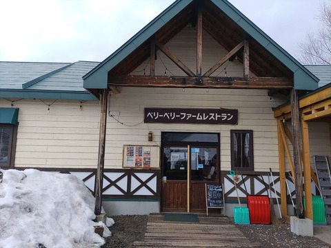 IMG_20240324_114923_copy_2872x2154