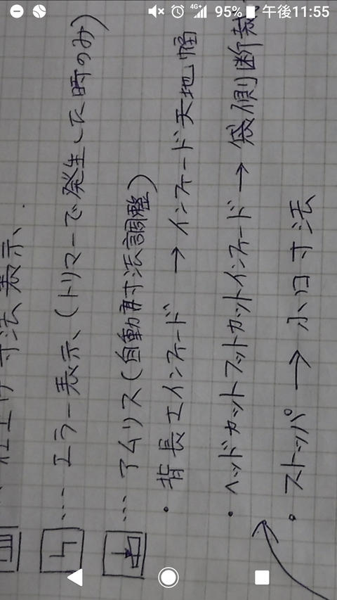 Screenshot_20220406-235504