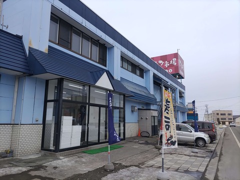 IMG_20240317_114536_copy_2860x2145