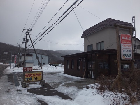 2020_0125_14153400-1280x960