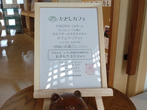 DSC_0021~2_copy_3023x2267
