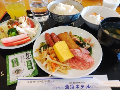 IMG_20230423_065848_copy_908x681