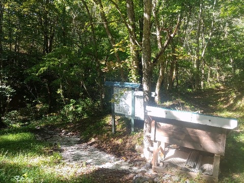 IMG_20230924_091442_copy_752x564