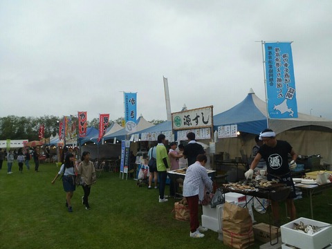 2019_0831_14380500-1280x960