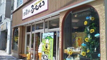 843acd08