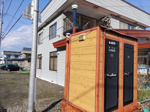 IMG_20240503_155432_copy_1924x1443