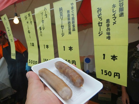 2019_0831_15243200-1280x960