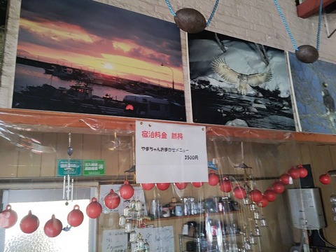 IMG_20240503_155914~2_copy_3023x2267