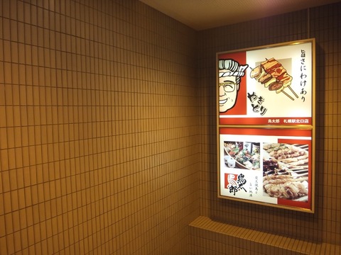 2020_0111_18452400-1280x960