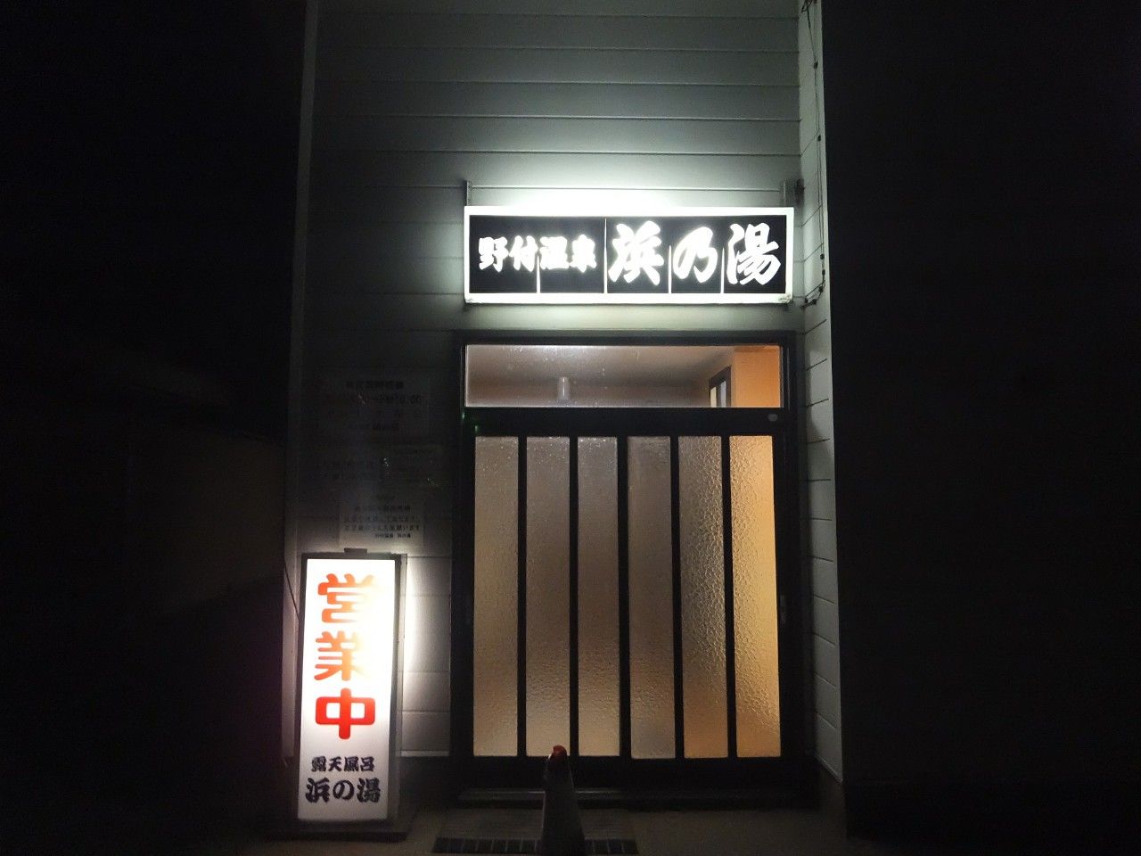イメージ 6