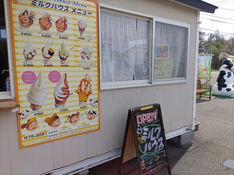 IMG_20240504_095116_copy_2264x1698