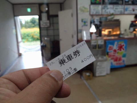 Compress_20251029_123409_9709