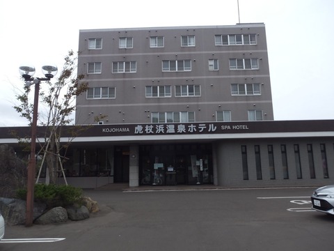 2020_0814_08153700_compress40