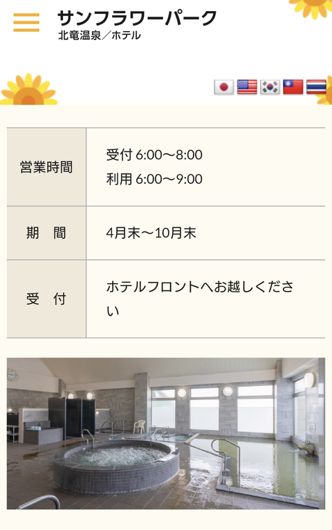 Screenshot_20250506-193201~2