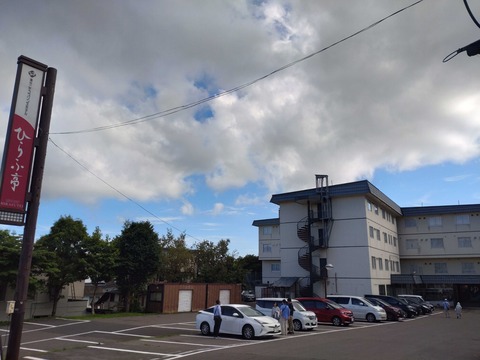 Compress_20250902_123819_9251