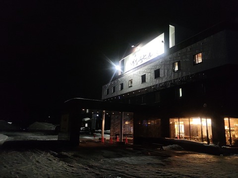 IMG_20240218_215132_copy_1055x792
