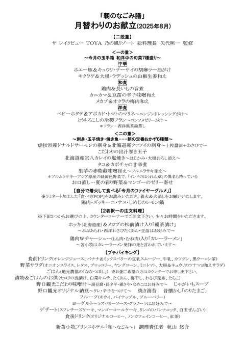 Screenshot_20250830-150649~2