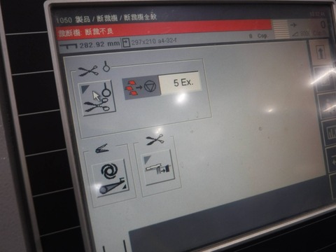 2021_0102_07114200_compress35