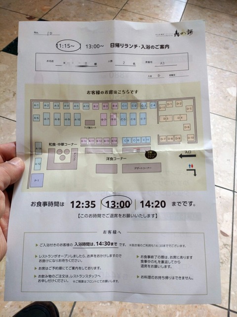 画像_867929