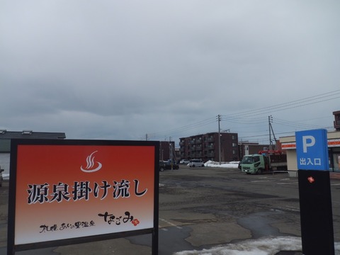 2020_0314_11322200_copy_1280x960